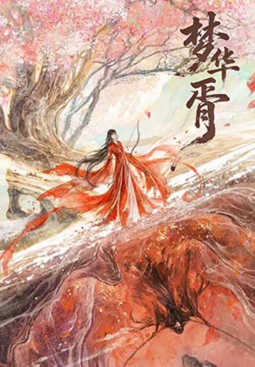 推特大神DOM窒息高质量出品_小提琴女神的震动棒调教_被主人爆操无套内射 - 中学老处女