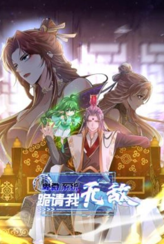 拜託男粉絲幫忙滿足自己 - 中学老处女