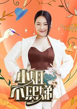 桥本香菜-圣诞老人的礼物派发 香菜的愿望就是要圣诞老人的肉棒 - 中学老处女