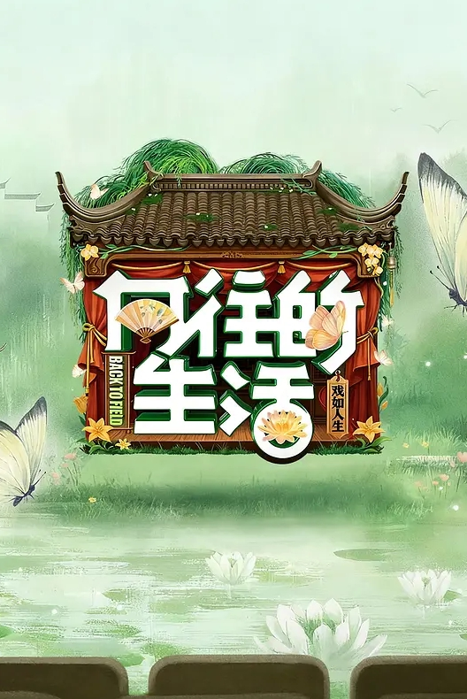 游戏厅内猛操清纯少女 - 中学老处女