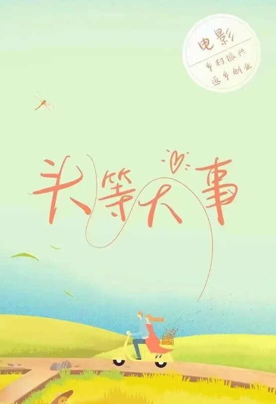 没有比这更大胆的了一女子在街上突然骚逼发痒直接站着路上自慰 - 中学老处女