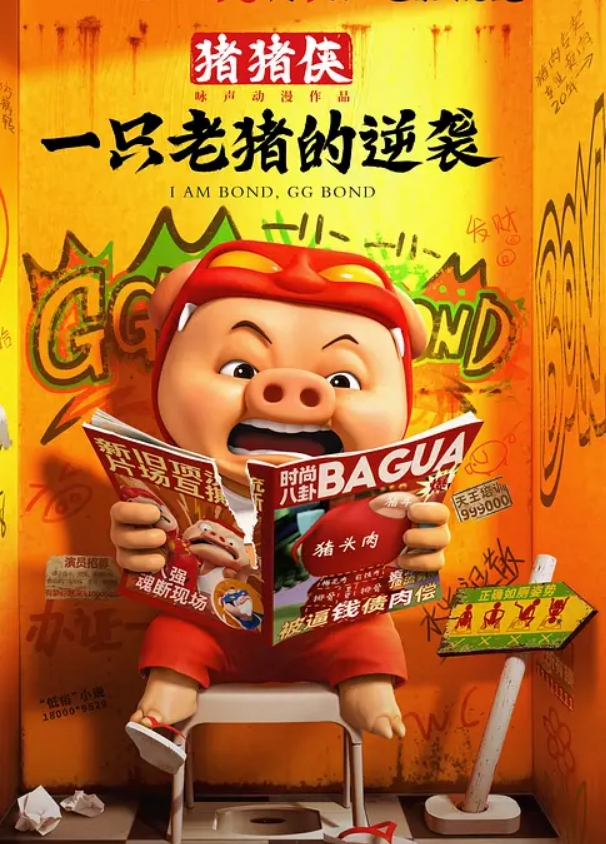 优娜教师的课后性辅导 - 中学老处女