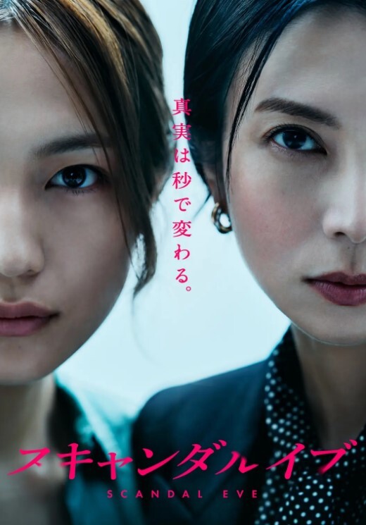 放荡的骚货少妇 - 中学老处女