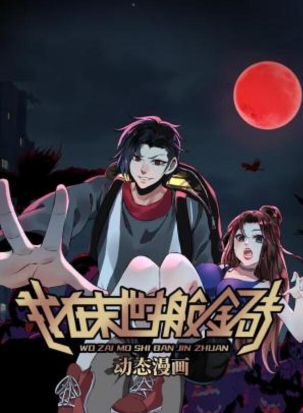 3DMMD甜甜圈在浴室热舞 - 中学老处女