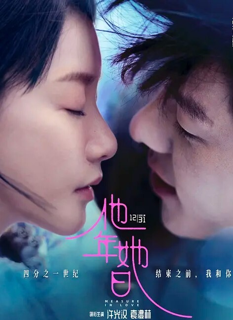 美酱私教老师调教性感学生妹 - 中学老处女