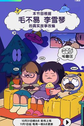 成人影视剧 - 中学老处女