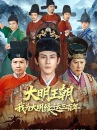 HMV 节奏大师 - 中学老处女