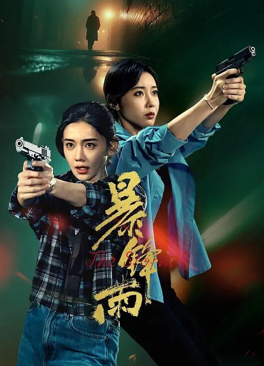 【勾引老板】小秘书为弟弟升职被老板爆操 - 中学老处女