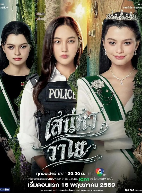 野狼出击叫来两小妹玩3P但是只操一个另一个在观战 - 中学老处女