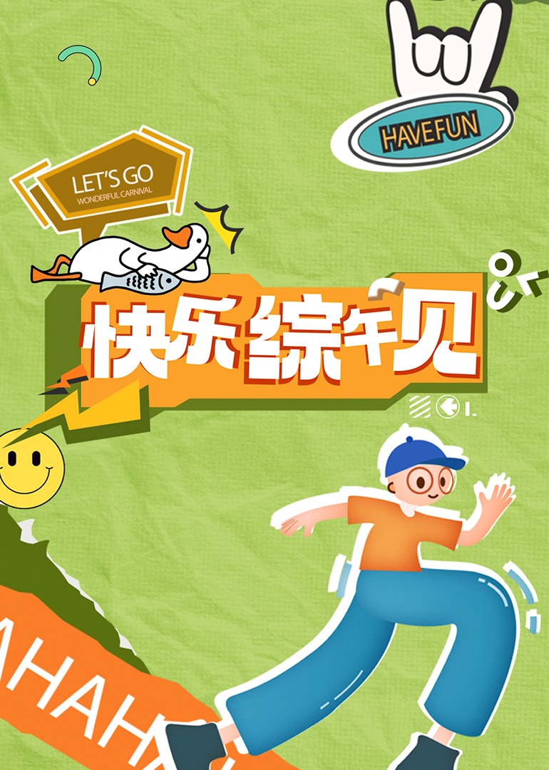 成人影视怡红院 - 中学老处女