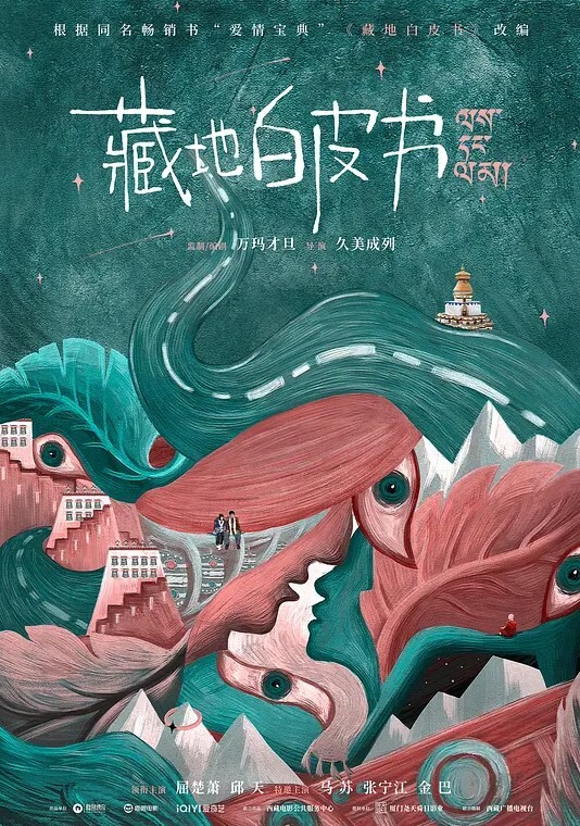 聂小倩董小婉淫新年_姐妹4P闹新春 - 中学老处女