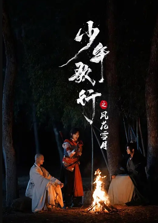 美白巨乳美女在有名的温泉地浓密性交 及川海 YMDD-307-C - 中学老处女