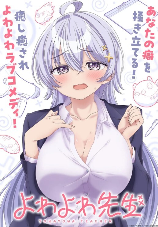 【强制吞精】肥猪损友灌醉好兄弟迷奸他的爆乳娇妻 - 中学老处女