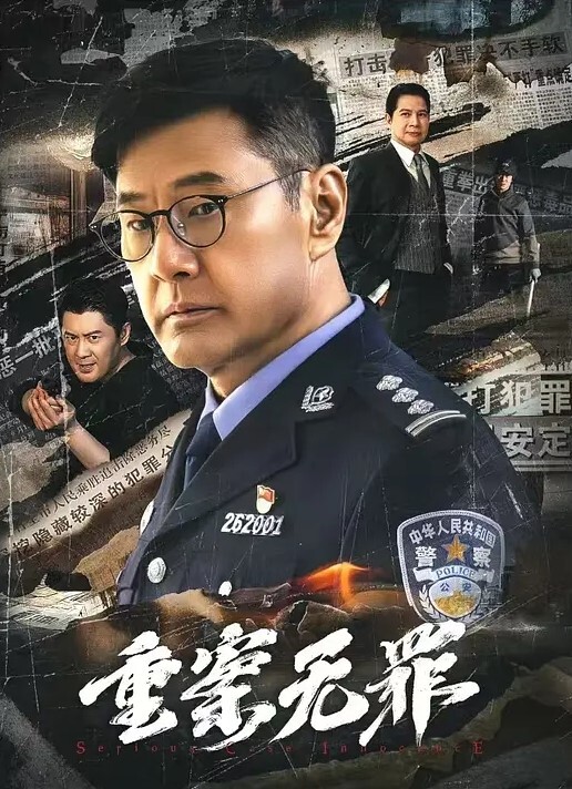 腿腿瘦大长腿 - 中学老处女