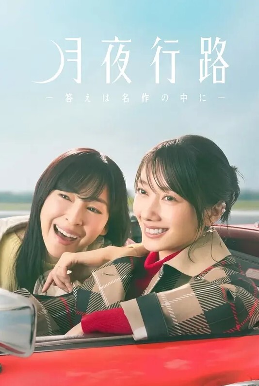 祖先萨内最终集永远的女孩中文字幕 - 中学老处女