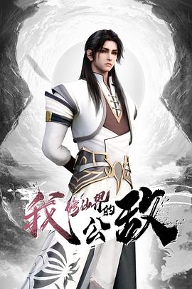 [美国]神奇的杰基尔博士(1975) - 中学老处女