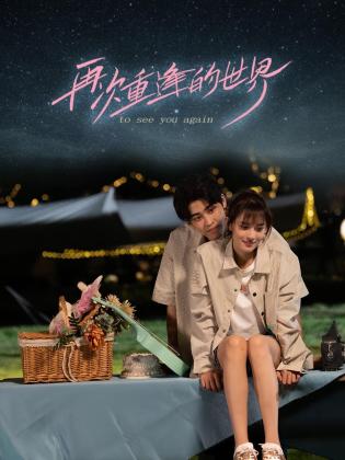 青青草最新在线 - 中学老处女