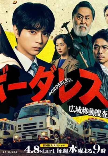 妻子变美的理由第2话 - 中学老处女