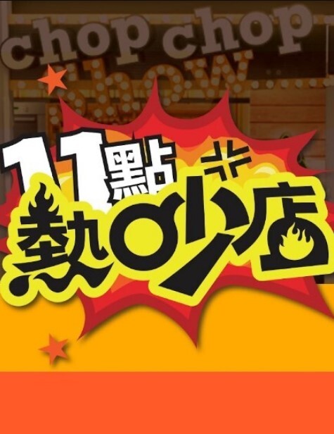 ROE-295(中字)中字解禁 性欲旺盛的朋友的母亲 美浓部沙耶香 - 中学老处女