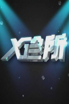 亲热视频韩国 - 中学老处女