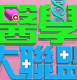 【发情狗见女人就上】女人也乖乖被艹 - 中学老处女