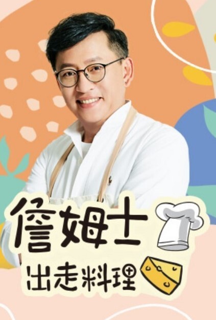 厕所里的花子小姐VS屈强退魔师2 - 中学老处女