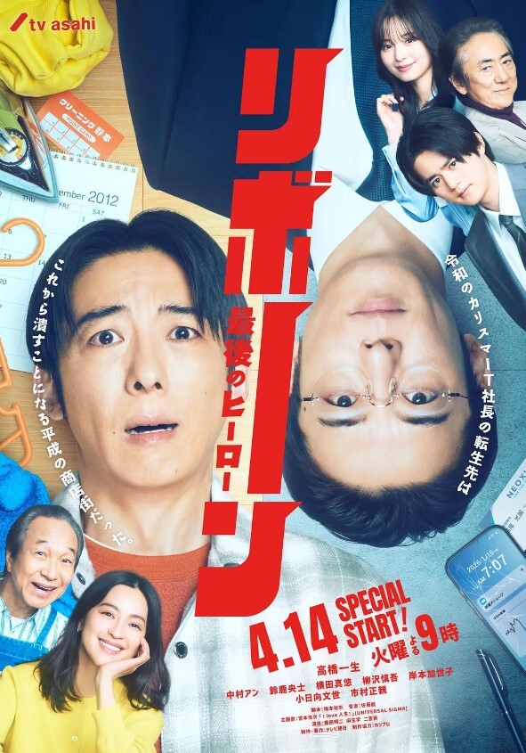 女神宿舍的管理员第1话 - 中学老处女