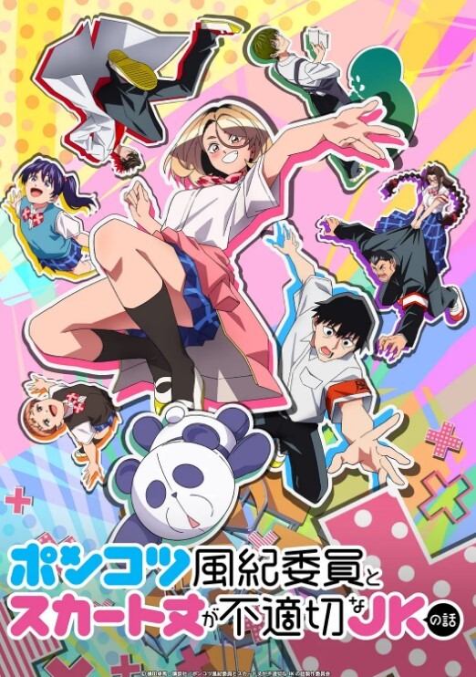 魔法少女爱蕾娜特典SP - 中学老处女