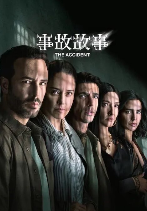 成人游戏之绳缚地狱 - 中学老处女