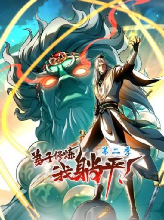 天然E奶娜娜 - 中学老处女