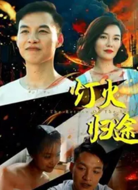 唔来嘛第1话 - 中学老处女