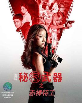 一级色情网站 - 中学老处女