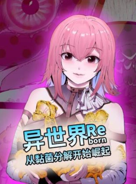 守望先Pi锋Gu19年珍藏 - 中学老处女