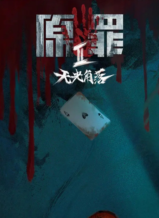 双飞探花一老一少老阿姨带闺蜜一起服务利哥 - 中学老处女