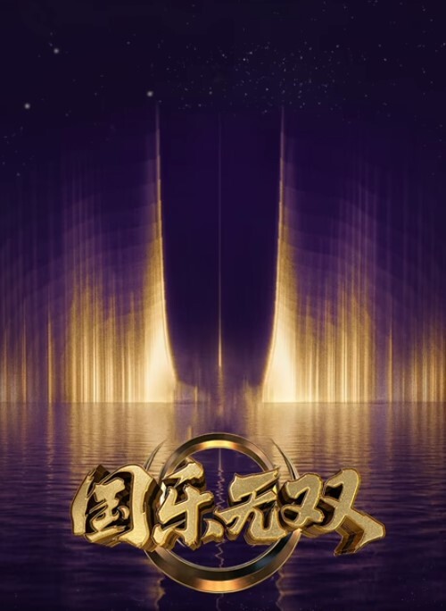 母爱成瘾第2话 - 中学老处女