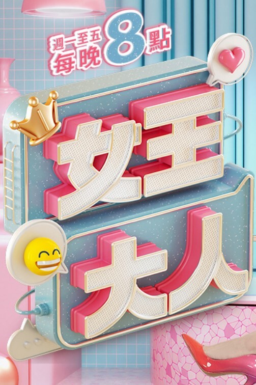 于是我就被叔叔给调教成了小母狗_中文字幕_一口气看完 - 中学老处女