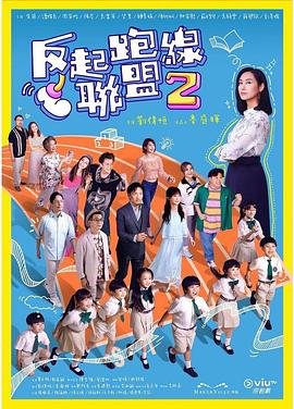 毛片基地激影院 - 中学老处女