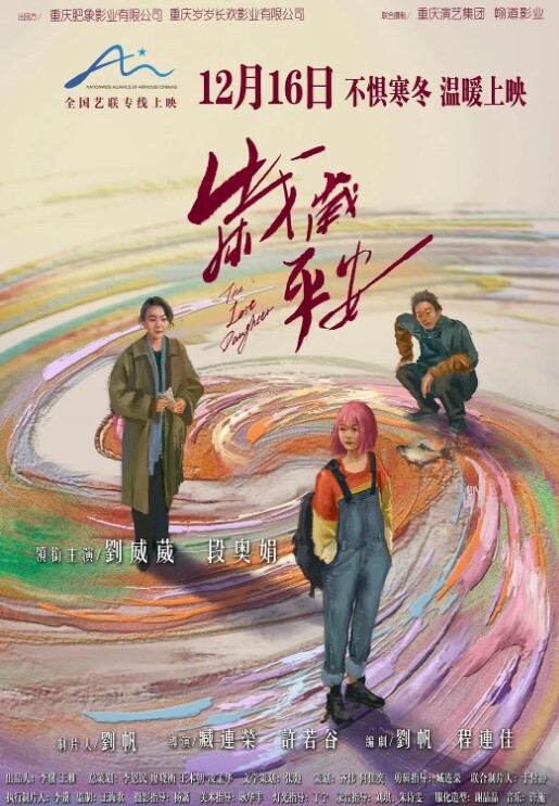 老婆刚出门就约来情人在家疯狂做爱 - 中学老处女