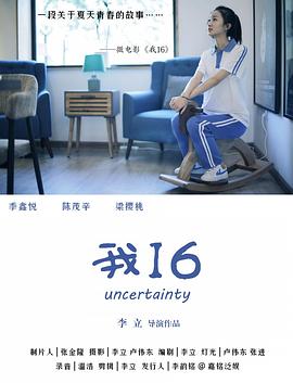 暴力性视频 - 中学老处女