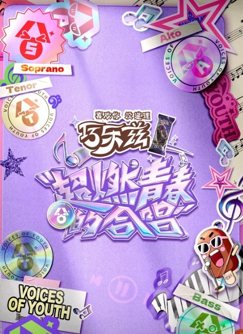 ToonE小春请温热液体 - 中学老处女