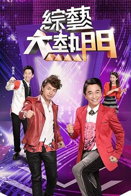 司语汉服小姐姐 - 中学老处女