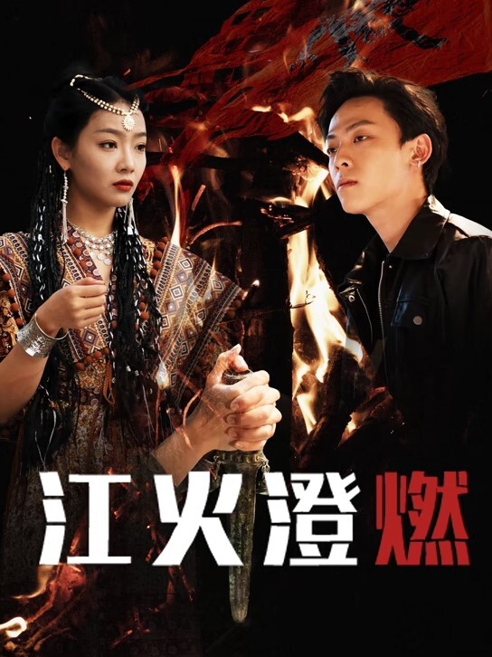 御姐萝莉饥渴闺蜜 - 中学老处女