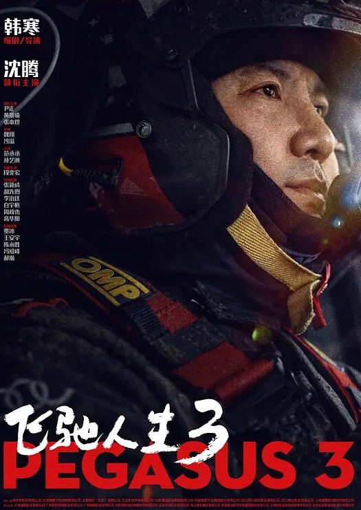 精品泄密高挑年轻漂亮的重庆女孩被包工头包养玩弄 - 中学老处女