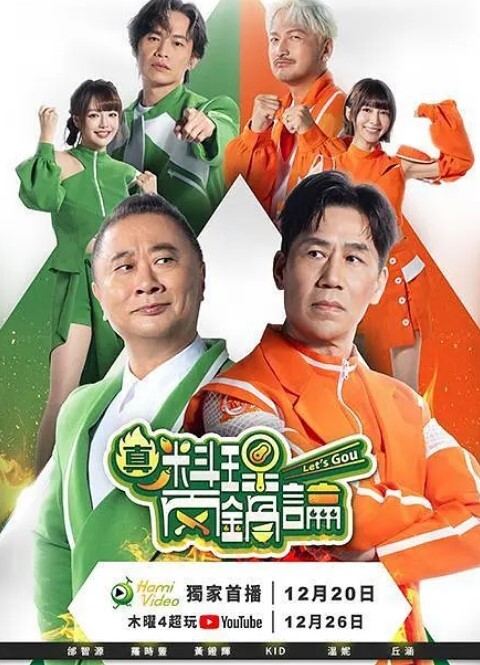 天然恋色的情慾酒精第1话 - 中学老处女
