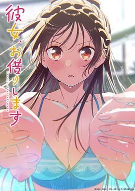 奶气草莓 美女欠债还不上钱 当着她面操她女儿 没想到还是个处 - 中学老处女