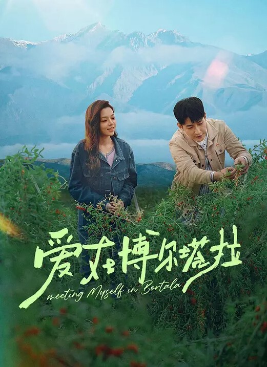 加入一起开战的! - 中学老处女