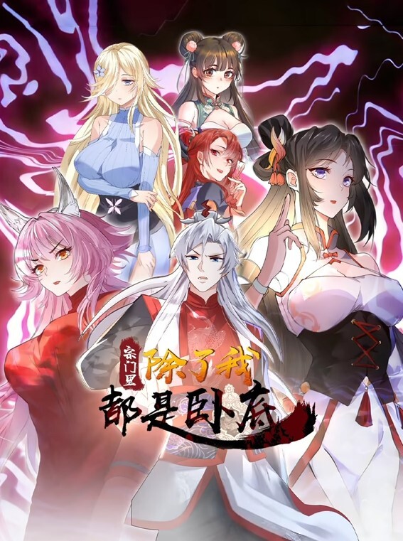 夜樱字幕对170508KNOCKOUT彻底调教爱自慰的变态JK的三孔中文字幕 - 中学老处女