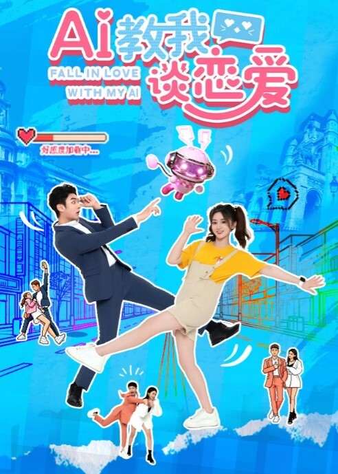 调教小女友舔脚_你的女朋友这么听话嘛 - 中学老处女