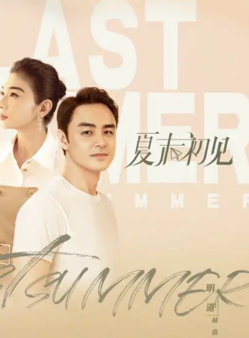 甜美可爱女友包子一样的乳房很诱惑猛操发出色色的呻吟声 - 中学老处女